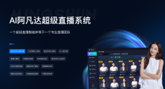 揭露：曲播功能更方向于辅帮和模板化